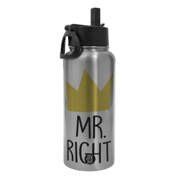 Mr right, Metal mug thermo Silver with Straw and Spout Lid (Stainless steel), double wall, 950ml