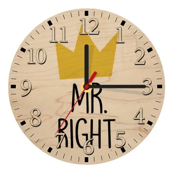 Mr right, Ρολόι τοίχου ξύλινο plywood (20cm)