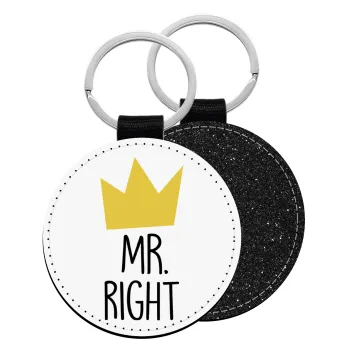 Mr right, Μπρελόκ Δερματίνη, στρογγυλό ΜΑΥΡΟ (5cm)