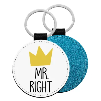 Mr right, Μπρελόκ Δερματίνη, στρογγυλό ΜΠΛΕ (5cm)