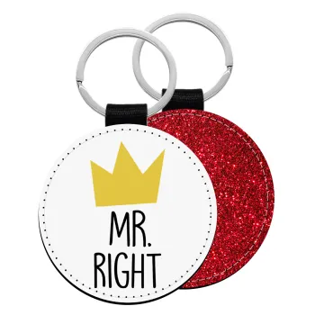 Mr right, Μπρελόκ Δερματίνη, στρογγυλό ΚΟΚΚΙΝΟ (5cm)