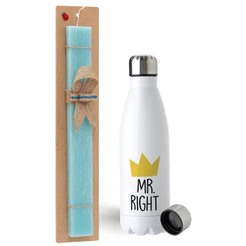 Mr right, Easter Set, metallic stainless steel water bottle (750ml) & aromatic flat Easter candle (30cm) (TURQUOISE)