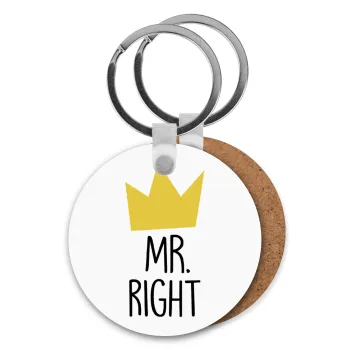 Mr right, Μπρελόκ Ξύλινο στρογγυλό MDF Φ5cm