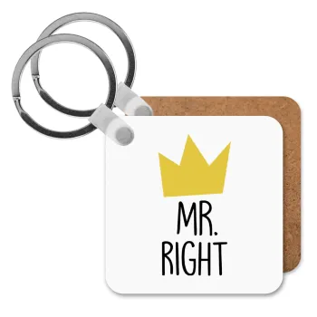 Mr right, Μπρελόκ Ξύλινο τετράγωνο MDF