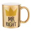 Mug ceramic, gold mirror, 330ml