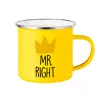 Yellow Enamel Metallic Cup 360ml