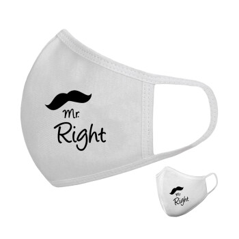 Mr right Mustache, Μάσκα υφασμάτινη υψηλής άνεσης παιδική (Δώρο πλαστική θήκη)