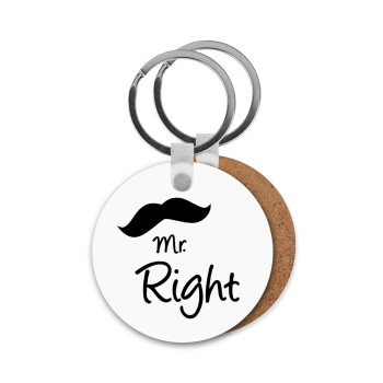 Mr right Mustache, Μπρελόκ Ξύλινο στρογγυλό MDF Φ5cm