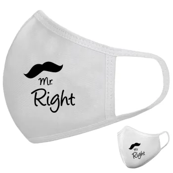 Mr right Mustache, Μάσκα υφασμάτινη υψηλής άνεσης παιδική (Δώρο πλαστική θήκη)