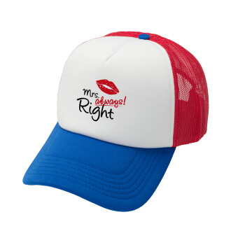 Mrs always right kiss, Καπέλο Ενηλίκων Soft Trucker με Δίχτυ Red/Blue/White (POLYESTER, ΕΝΗΛΙΚΩΝ, UNISEX, ONE SIZE)