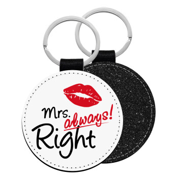 Mrs always right kiss, Μπρελόκ Δερματίνη, στρογγυλό ΜΑΥΡΟ (5cm)