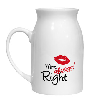 Mrs always right kiss, Milk Jug (450ml) (1pcs)