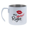 Mrs always right kiss — 1