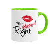Mug colored light green, ceramic, 330ml