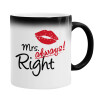  Mrs always right kiss