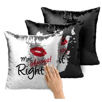 Mrs always right kiss, Μαξιλάρι καναπέ Μαγικό Μαύρο με πούλιες 40x40cm περιέχεται το γέμισμα