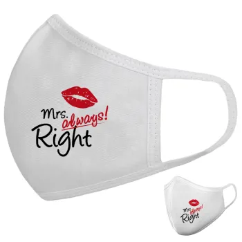 Mrs always right kiss, Μάσκα υφασμάτινη υψηλής άνεσης παιδική (Δώρο πλαστική θήκη)