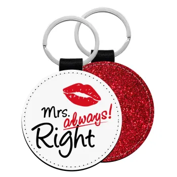 Mrs always right kiss, Μπρελόκ Δερματίνη, στρογγυλό ΚΟΚΚΙΝΟ (5cm)