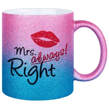 Mrs always right kiss, Κούπα Χρυσή/Μπλε Glitter, κεραμική, 330ml