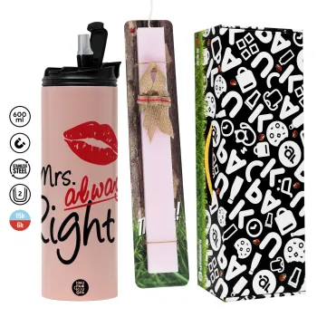 Mrs always right kiss, Πασχαλινή Λαμπάδα με  ΡΟΖ Travel Tumbler θερμό (600ml, BPA free) & κερί αρωματικό πλακέ (30cm) (ΡΟΖ)