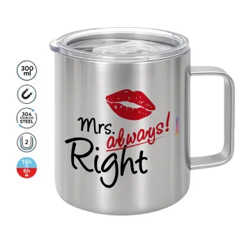Mrs always right kiss, Κούπα Ανοξείδωτη διπλού τοιχώματος 300ml