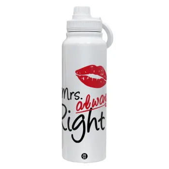 Mrs always right kiss, Θερμός 1L Ανοξείδωτο με Βάση Κινητού & Διπλά Τοιχώματα