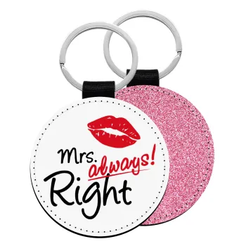 Mrs always right kiss, Μπρελόκ Δερματίνη, στρογγυλό ΡΟΖ (5cm)