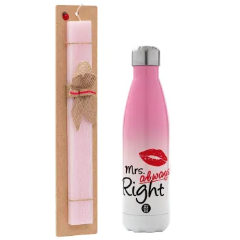Mrs always right kiss, Πασχαλινή Λαμπάδα με Μεταλλικό παγούρι θερμός Ροζ/Λευκό (Stainless steel), διπλού τοιχώματος, 500ml & κερί αρωματικό πλακέ (30cm) (ΡΟΖ)