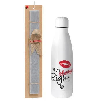 Mrs always right kiss, Easter Set, metallic stainless thermos bottle (500ml) & scented flat Easter candle (30cm) (GRAY)