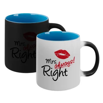 Mrs always right kiss, Κούπα Μαγική εσωτερικό μπλε, κεραμική 330ml που αλλάζει χρώμα με το ζεστό ρόφημα