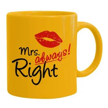 Mrs always right kiss, Κούπα, κεραμική κίτρινη, 330ml