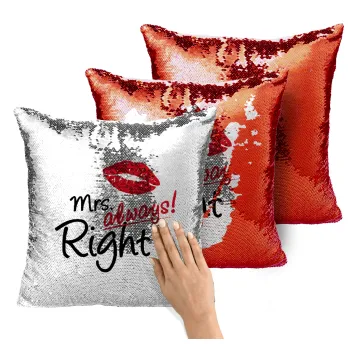 Mrs always right kiss, Μαξιλάρι καναπέ Μαγικό Κόκκινο με πούλιες 40x40cm περιέχεται το γέμισμα