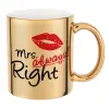 Mug ceramic, gold mirror, 330ml