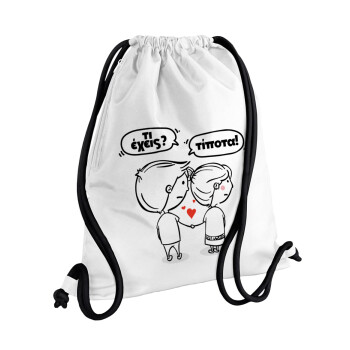 Τι έχεις? Τίποτα!, Τσάντα πλάτης πουγκί GYMBAG λευκή, με τσέπη (40x48cm) & χονδρά κορδόνια