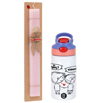 Τι έχεις? Τίποτα!, Easter Set, Children's thermal stainless steel water bottle with safety straw, pink/purple (350ml) & Easter scented flat candle (30cm) (PINK)