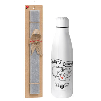 Τι έχεις? Τίποτα!, Easter Set, metallic stainless thermos bottle (500ml) & scented flat Easter candle (30cm) (GRAY)