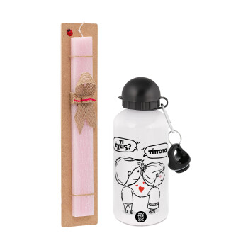 Τι έχεις? Τίποτα!, Easter Set, metallic aluminum bottle (500ml) & aromatic flat Easter candle (30cm) (PINK)