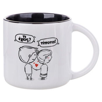Τι έχεις? Τίποτα!, Κούπα κεραμική 400ml Λευκή/Μαύρη