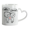 Mug heart handle, ceramic, 330ml