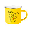 Yellow Enamel Metallic Cup 360ml