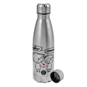 Τι έχεις? Τίποτα!, Metallic water bottle, stainless steel, 750ml