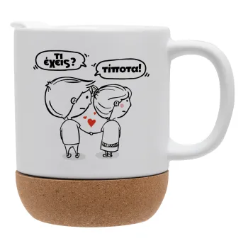 Τι έχεις? Τίποτα!, Ceramic coffee mug Cork (MAT), 330ml