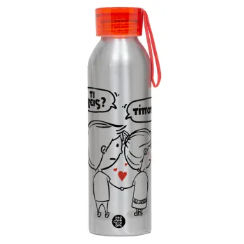 Τι έχεις? Τίποτα!, Αλουμινένιο Αθλητικό Μπουκάλι 650ml – Ασημί με Κόκκινο Καπάκι και Λουράκι Σιλικόνης