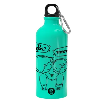 Τι έχεις? Τίποτα!, Water bottle 600ml