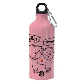 Τι έχεις? Τίποτα!, Παγούρι νερού 600ml