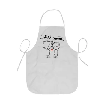 Τι έχεις? Τίποτα!, Ποδιά Σεφ ολόσωμη κοντή  Παιδική (44x62cm)