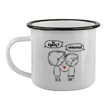 Τι έχεις? Τίποτα!, Κούπα εμαγιέ με μαύρο χείλος 360ml