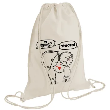 Τι έχεις? Τίποτα!, Τσάντα πλάτης πουγκί GYMBAG natural (28x40cm)