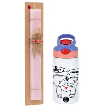 Τι έχεις? Τίποτα!, Easter Set, Children's thermal stainless steel water bottle with safety straw, pink/purple (350ml) & Easter scented flat candle (30cm) (PINK)