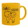Ceramic coffee mug yellow, 330ml